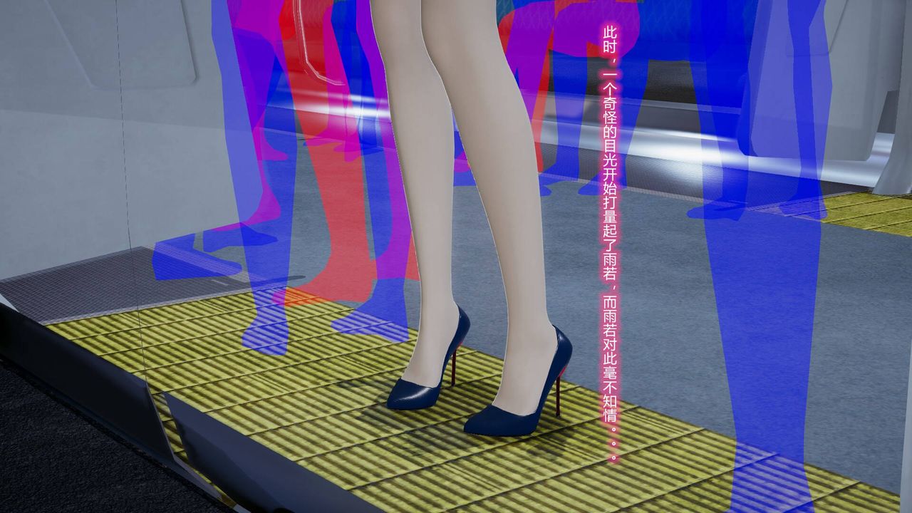 《[3D]絲襪愛好者短篇1》漫画 短篇1-丝袜与痴汉