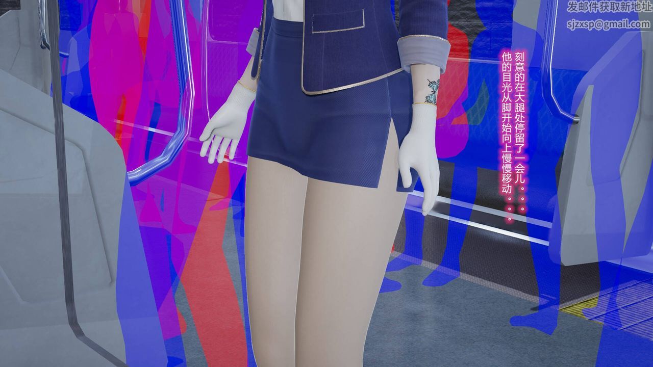 《[3D]絲襪愛好者短篇1》漫画 短篇1-丝袜与痴汉