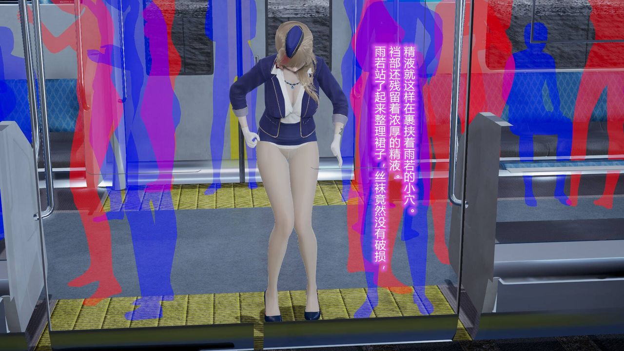 《[3D]絲襪愛好者短篇1》漫画 短篇1-丝袜与痴汉