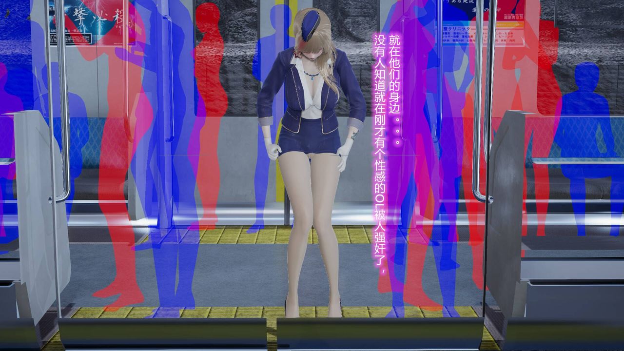 《[3D]絲襪愛好者短篇1》漫画 短篇1-丝袜与痴汉