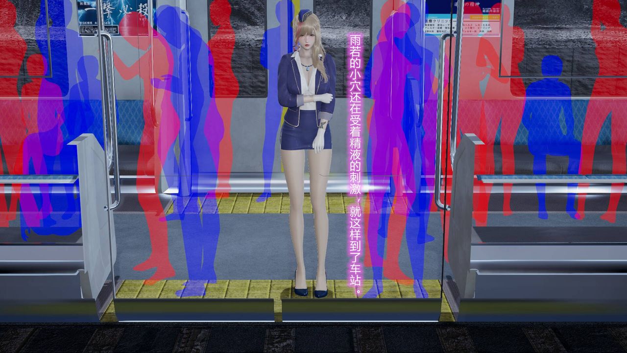 《[3D]絲襪愛好者短篇1》漫画 短篇1-丝袜与痴汉