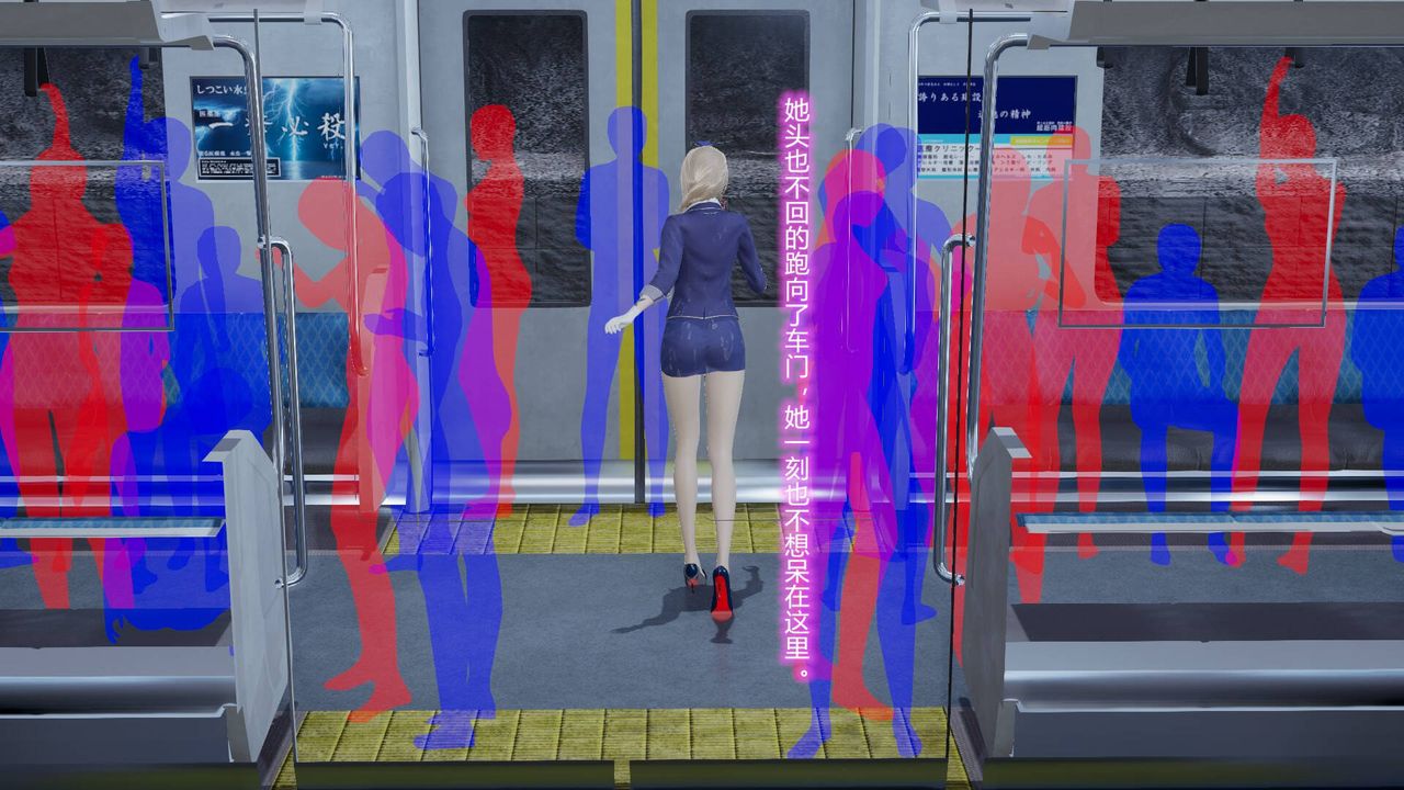《[3D]絲襪愛好者短篇1》漫画 短篇1-丝袜与痴汉