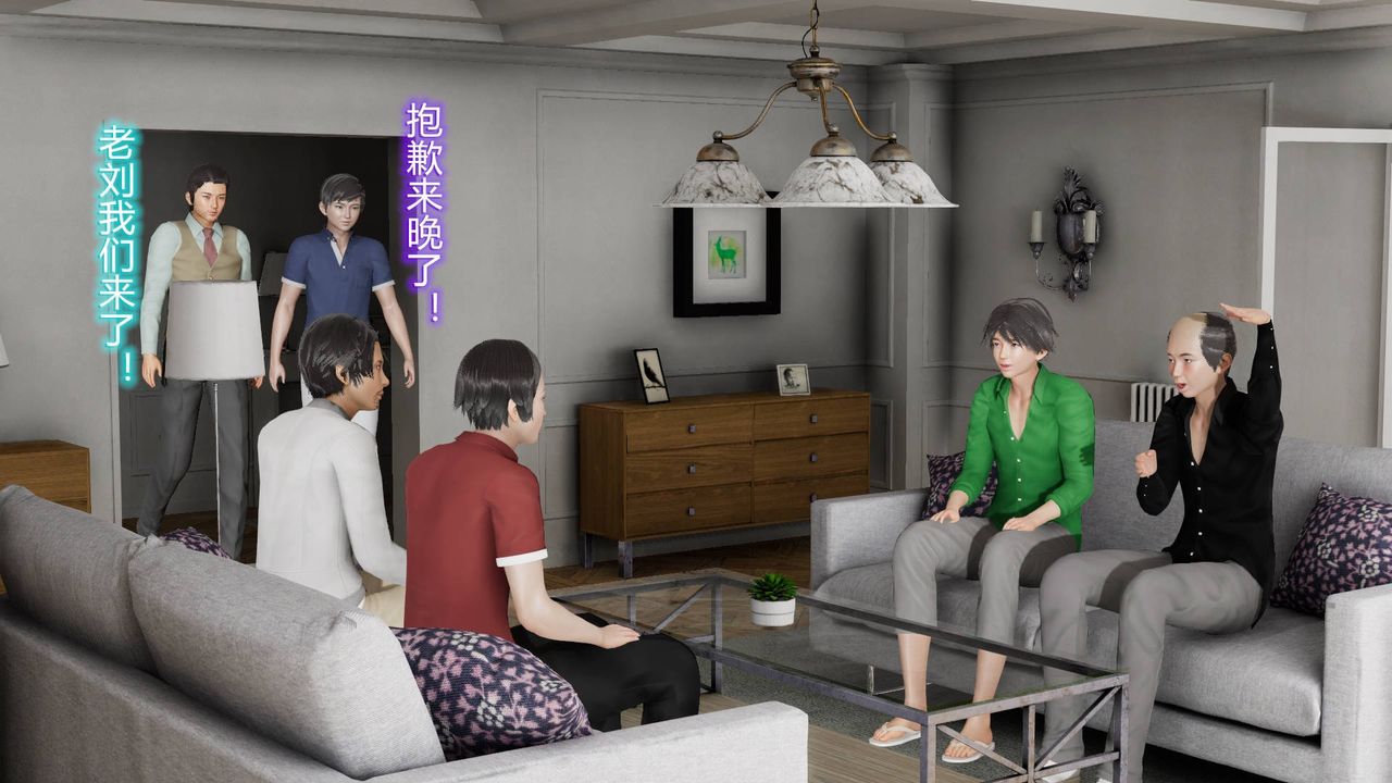 《[3D]絲襪愛好者短篇1》漫画 01-小剧场-NTR！丝袜人妻背德聚会