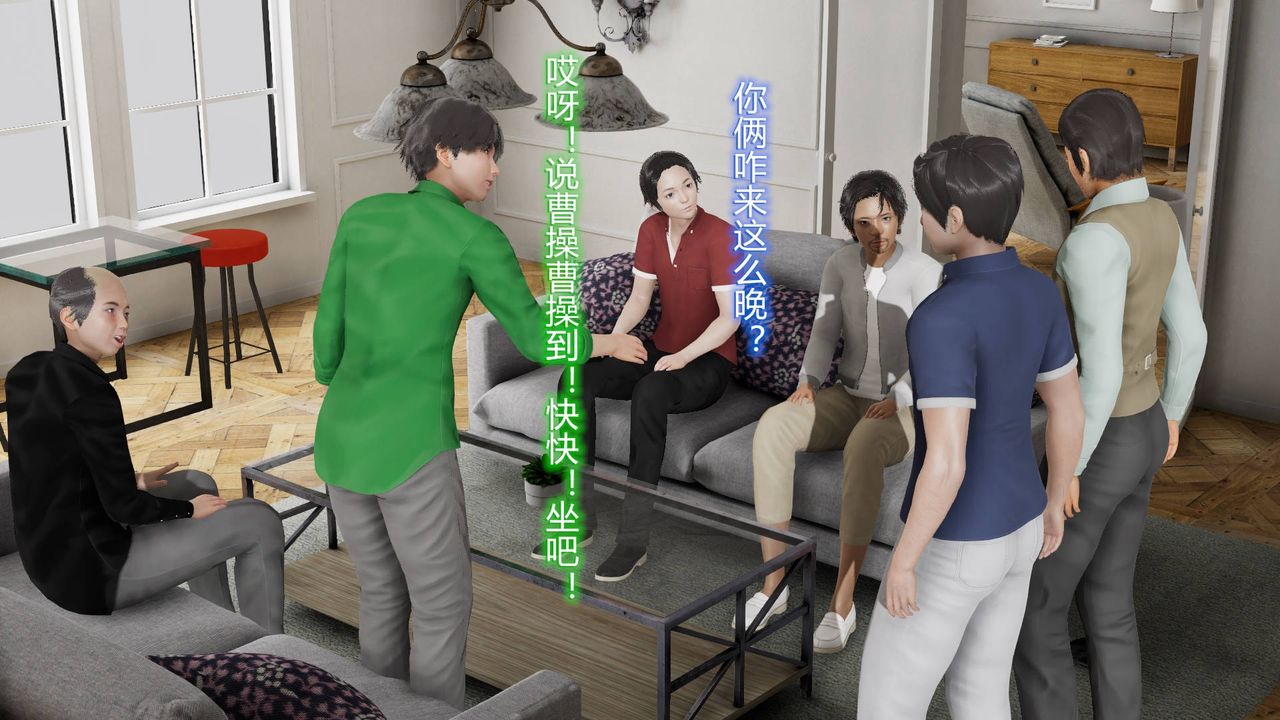 《[3D]絲襪愛好者短篇1》漫画 01-小剧场-NTR！丝袜人妻背德聚会