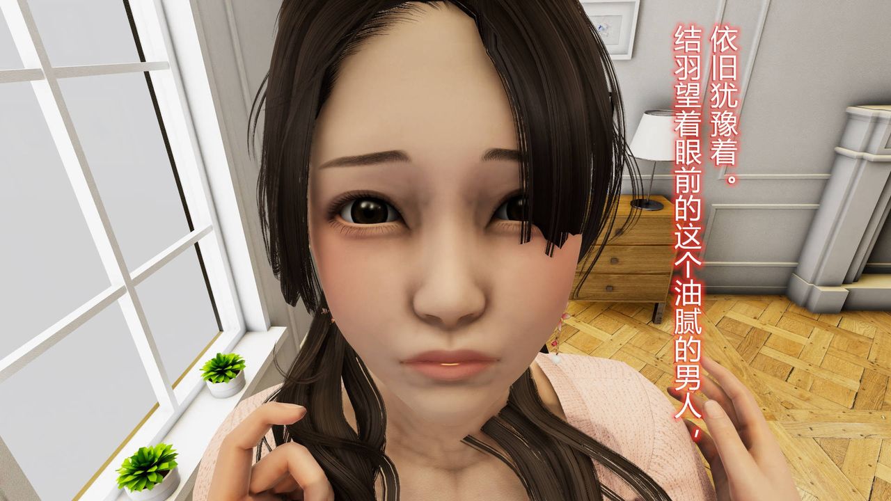 《[3D]絲襪愛好者短篇1》漫画 01-小剧场-NTR！丝袜人妻背德聚会