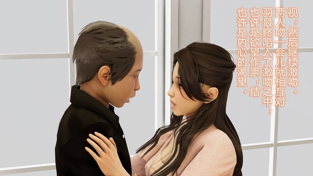 《[3D]絲襪愛好者短篇1》漫画 01-小剧场-NTR！丝袜人妻背德聚会
