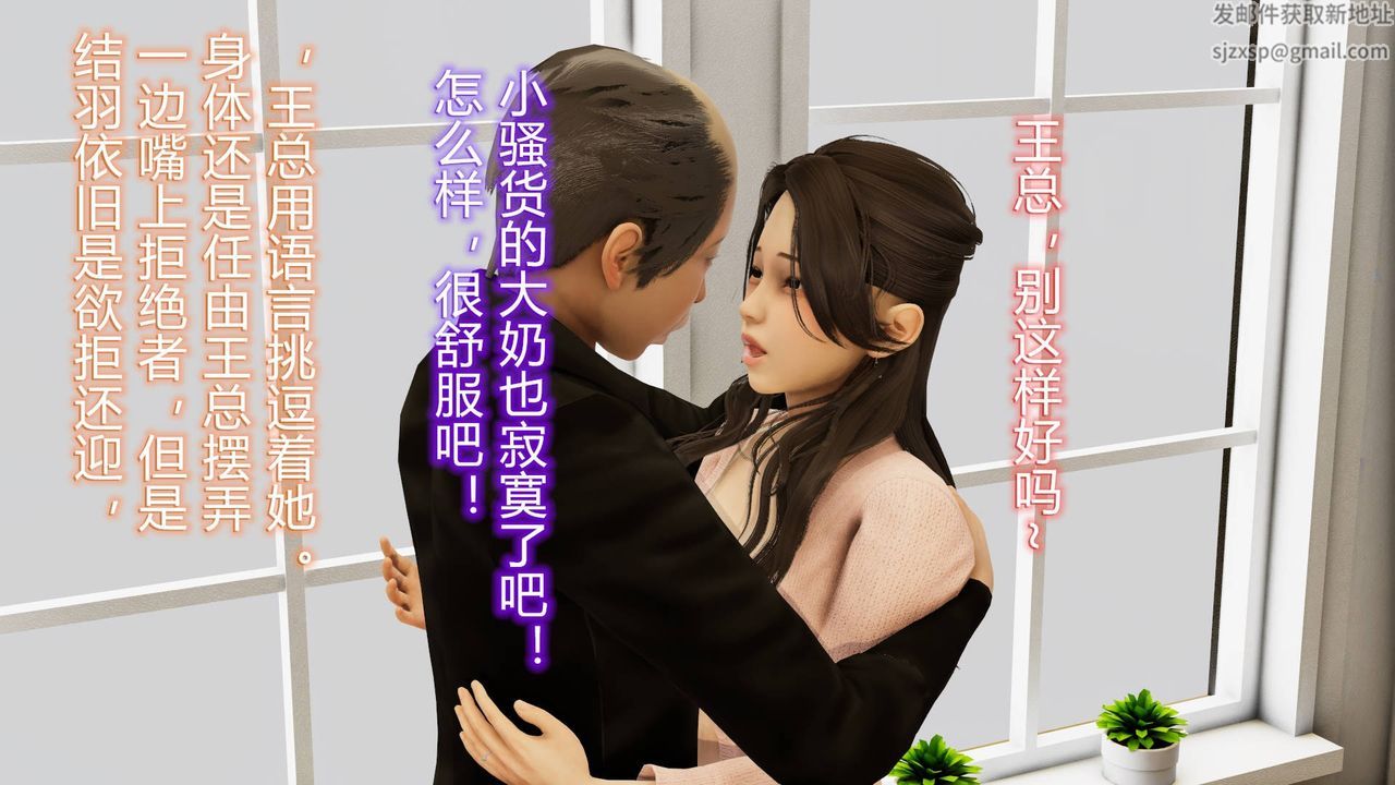 《[3D]絲襪愛好者短篇1》漫画 01-小剧场-NTR！丝袜人妻背德聚会