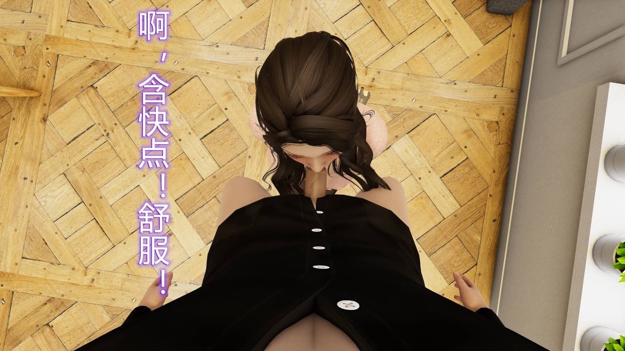 《[3D]絲襪愛好者短篇1》漫画 01-小剧场-NTR！丝袜人妻背德聚会