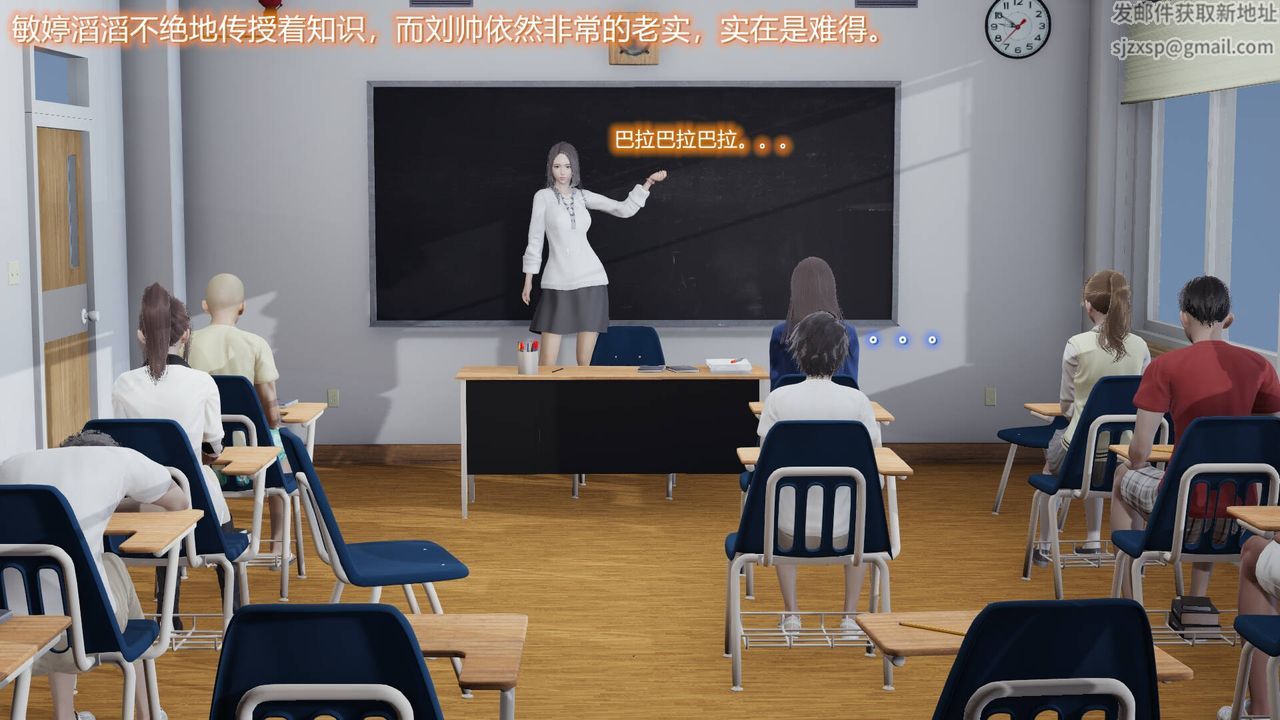 《[3D]絲襪愛好者短篇1》漫画 03-耻辱
