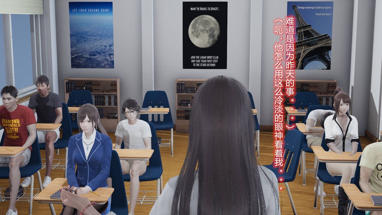 《[3D]絲襪愛好者短篇1》漫画 03-耻辱