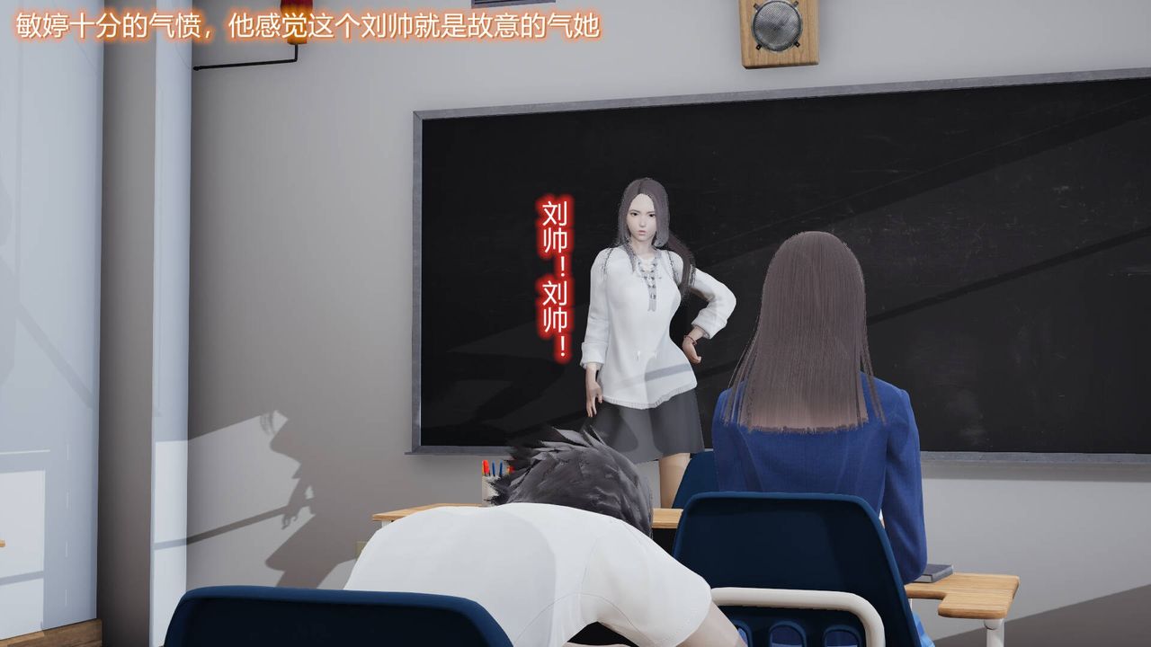 《[3D]絲襪愛好者短篇1》漫画 03-耻辱