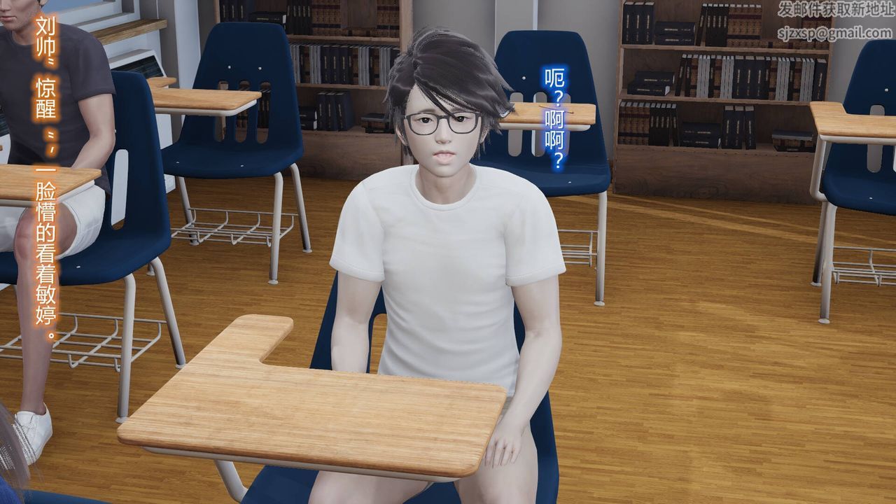 《[3D]絲襪愛好者短篇1》漫画 03-耻辱