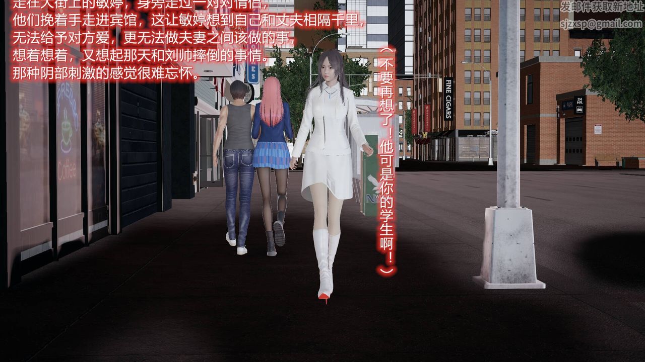 《[3D]絲襪愛好者短篇1》漫画 03-耻辱