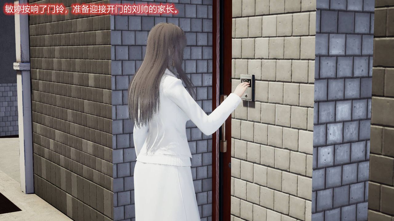 《[3D]絲襪愛好者短篇1》漫画 03-耻辱
