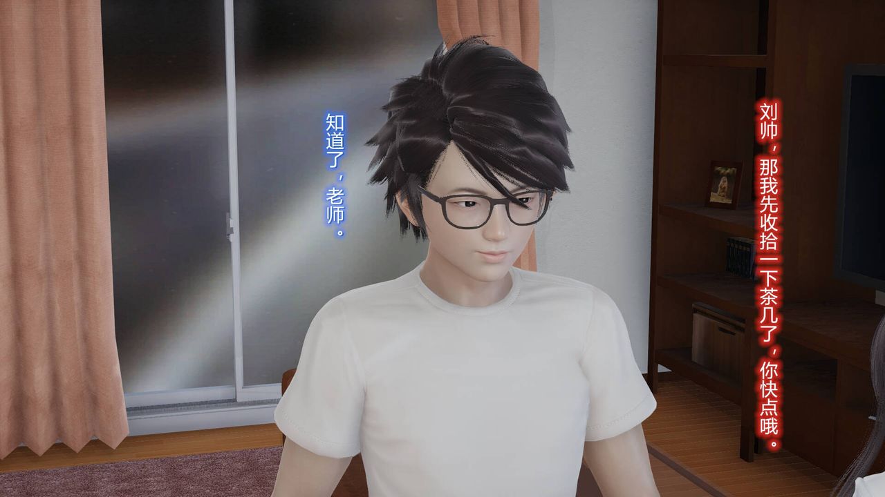 《[3D]絲襪愛好者短篇1》漫画 03-耻辱