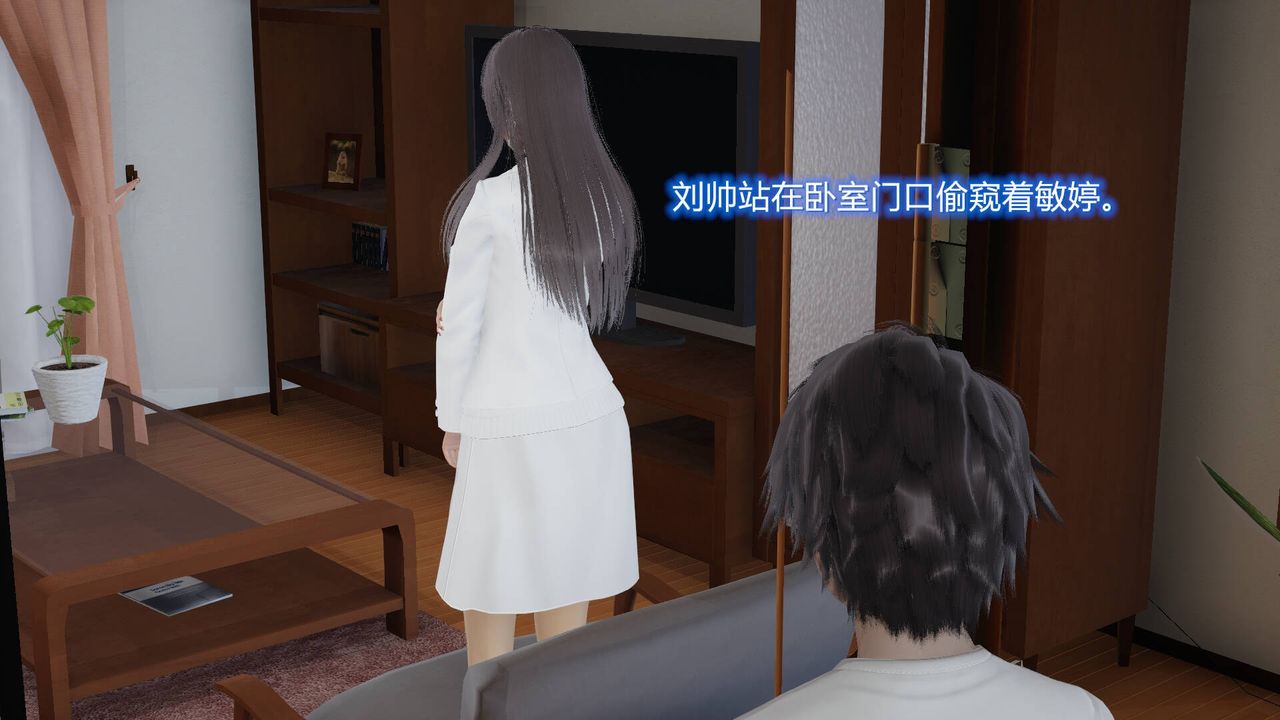 《[3D]絲襪愛好者短篇1》漫画 03-耻辱