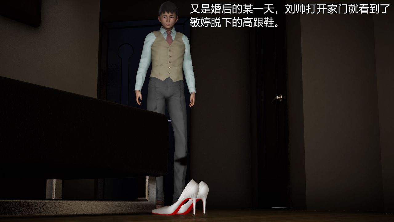 《[3D]絲襪愛好者短篇1》漫画 03-找回青春的感觉