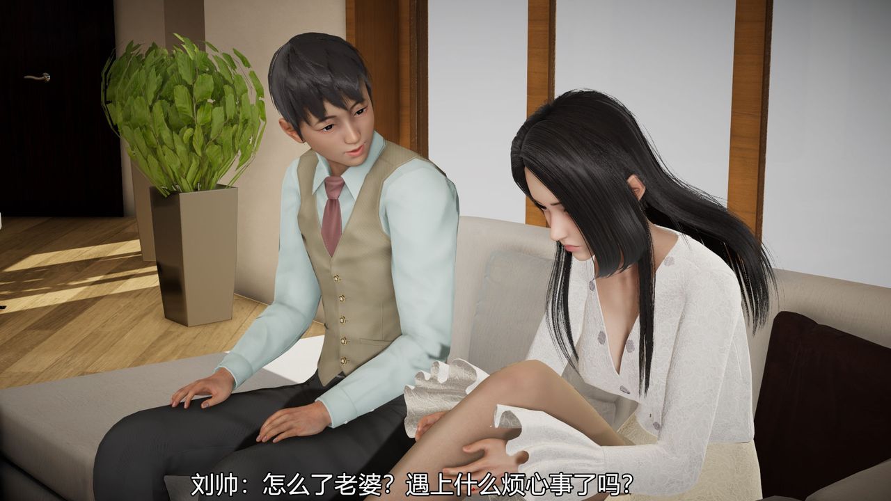 《[3D]絲襪愛好者短篇1》漫画 03-找回青春的感觉