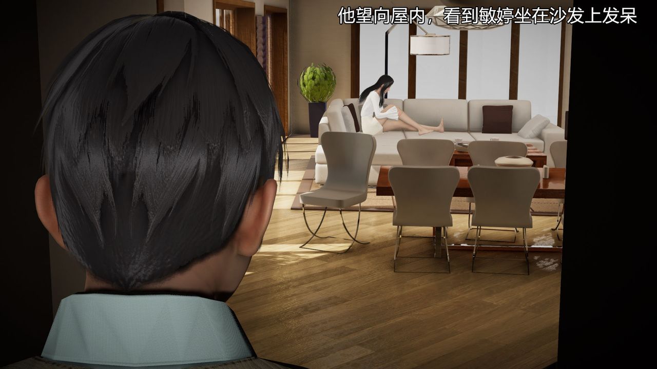 《[3D]絲襪愛好者短篇1》漫画 03-找回青春的感觉