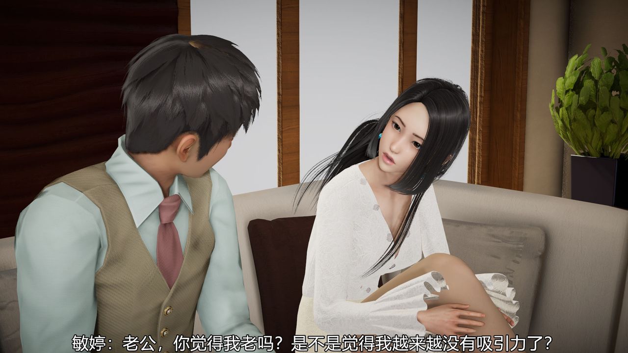 《[3D]絲襪愛好者短篇1》漫画 03-找回青春的感觉