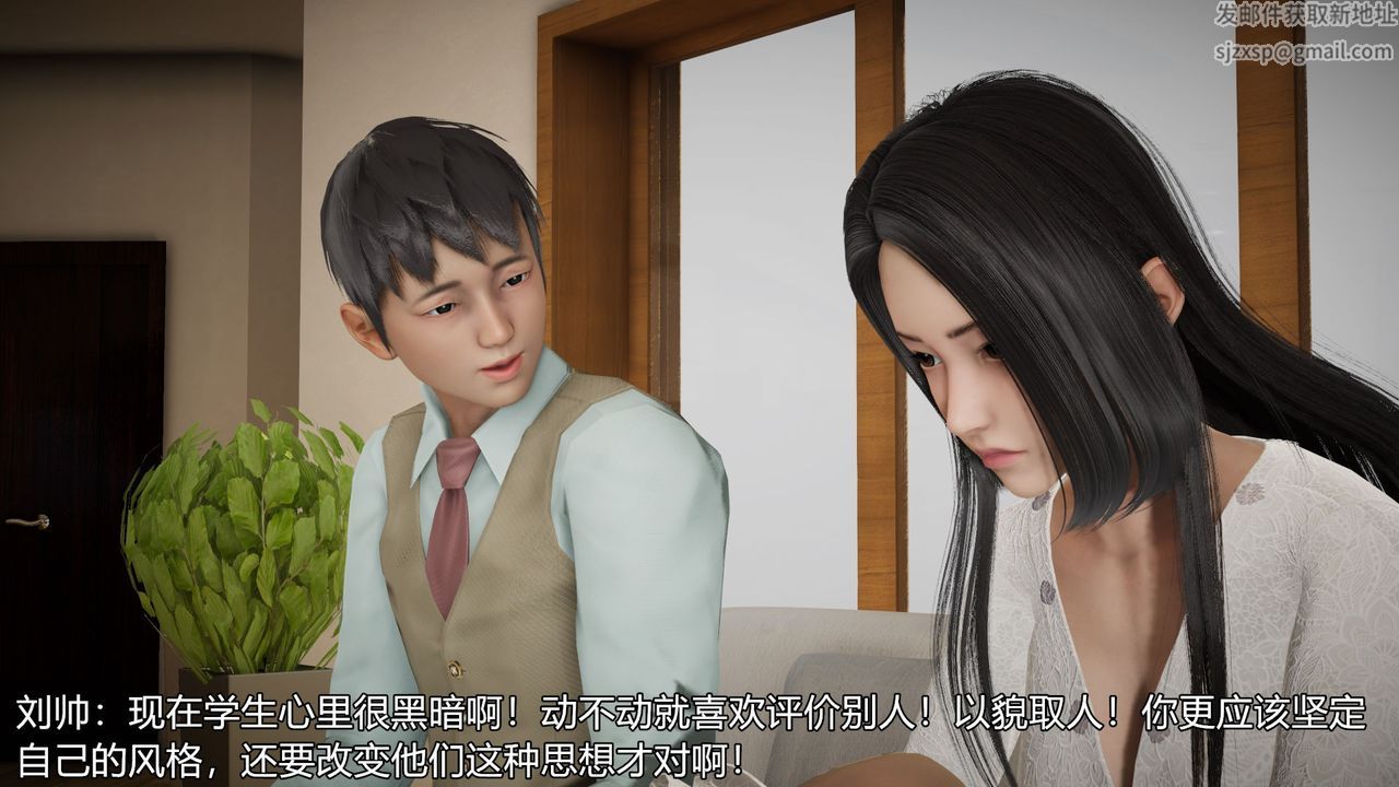 《[3D]絲襪愛好者短篇1》漫画 03-找回青春的感觉