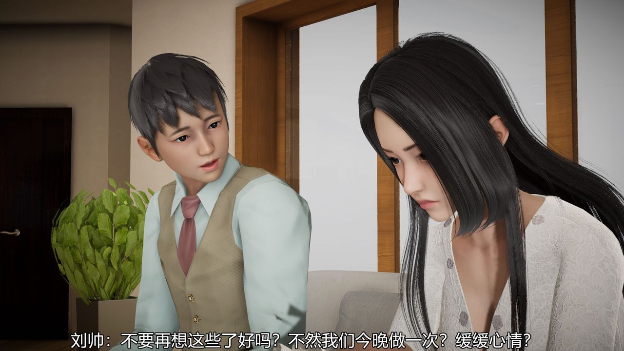 《[3D]絲襪愛好者短篇1》漫画 03-找回青春的感觉