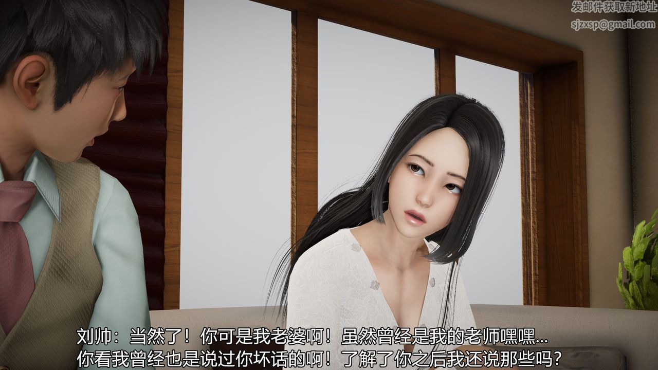 《[3D]絲襪愛好者短篇1》漫画 03-找回青春的感觉