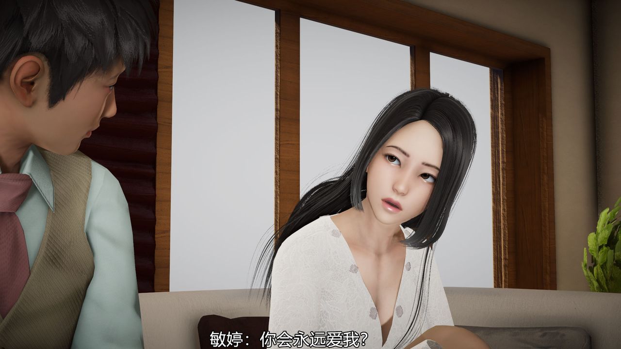 《[3D]絲襪愛好者短篇1》漫画 03-找回青春的感觉