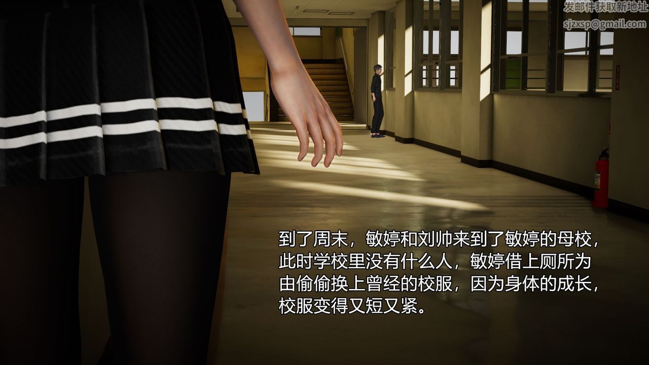 《[3D]絲襪愛好者短篇1》漫画 03-找回青春的感觉