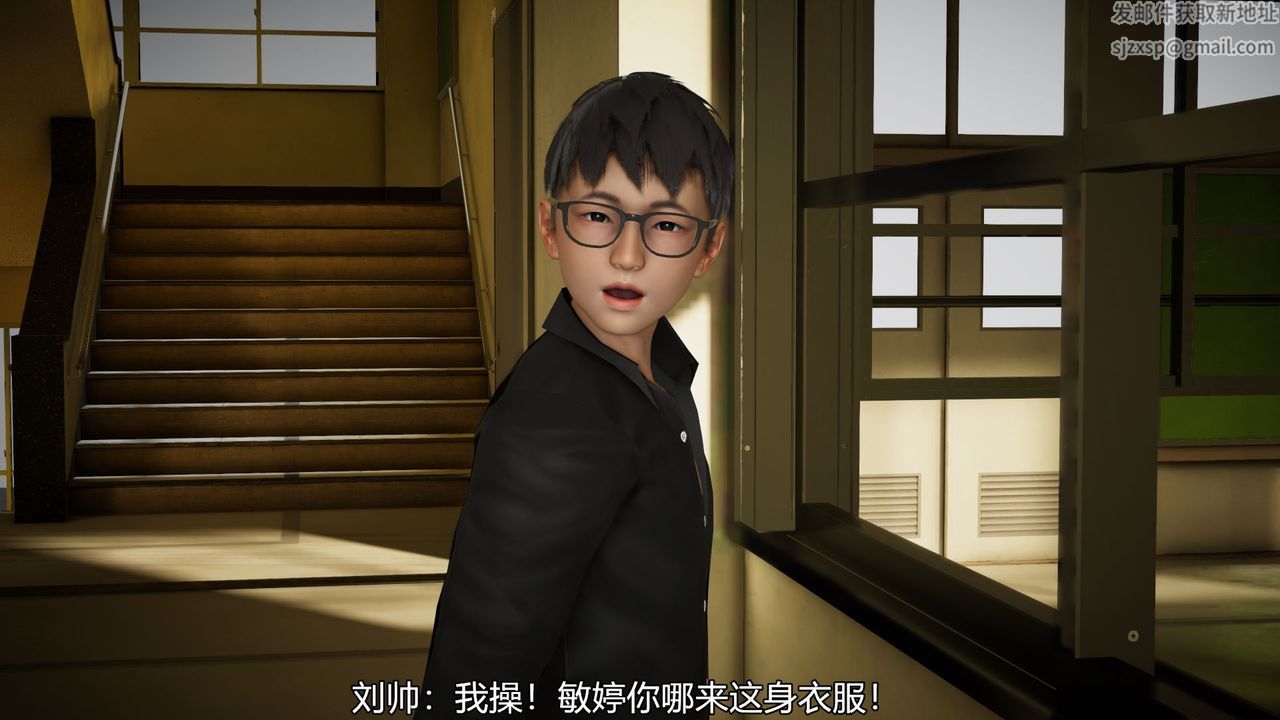 《[3D]絲襪愛好者短篇1》漫画 03-找回青春的感觉