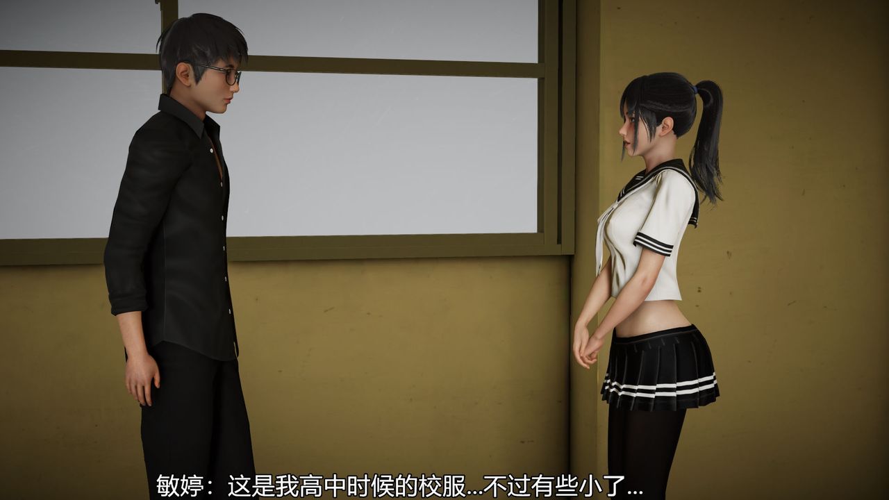 《[3D]絲襪愛好者短篇1》漫画 03-找回青春的感觉