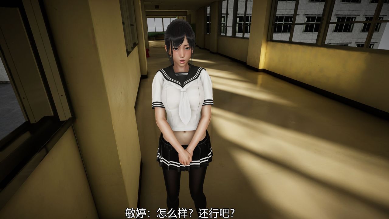 《[3D]絲襪愛好者短篇1》漫画 03-找回青春的感觉