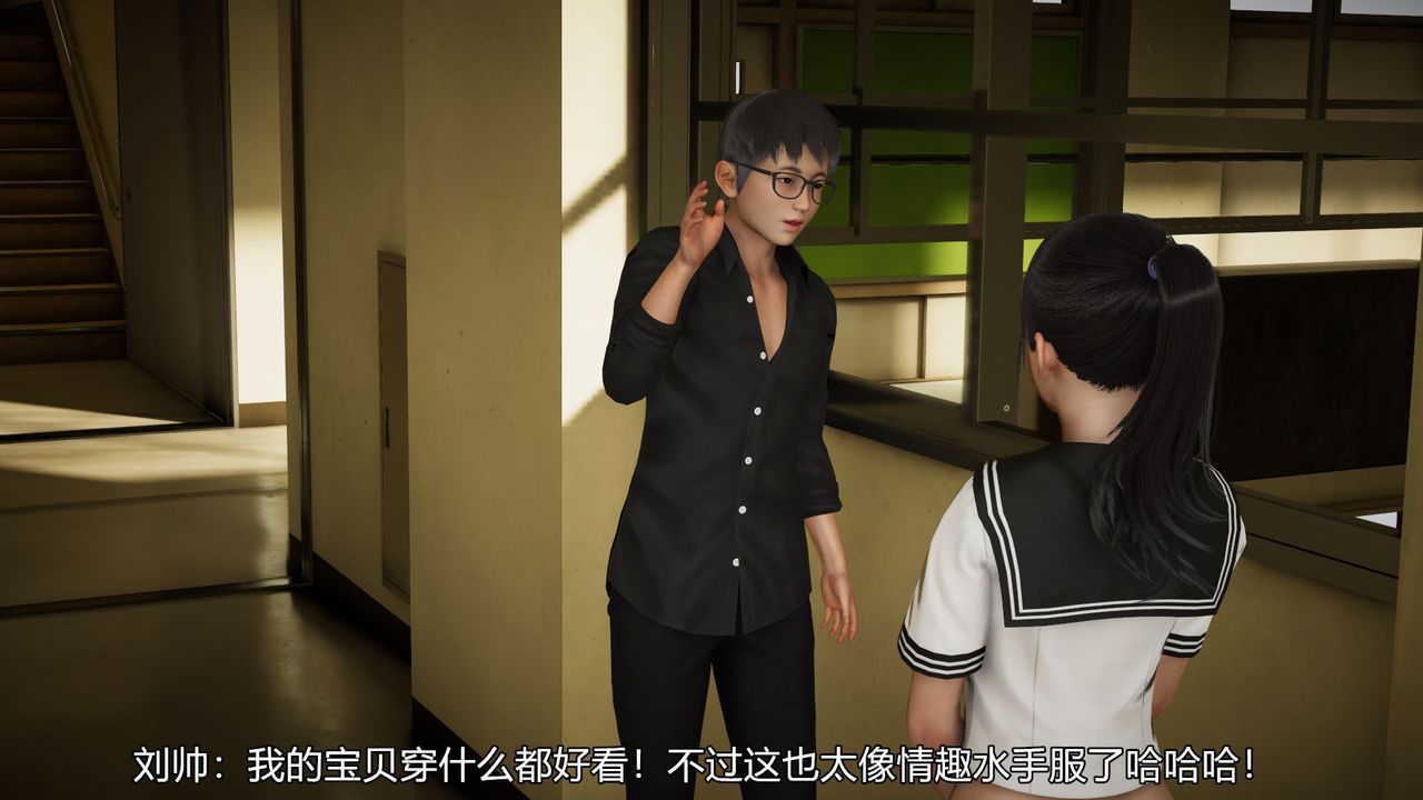 《[3D]絲襪愛好者短篇1》漫画 03-找回青春的感觉