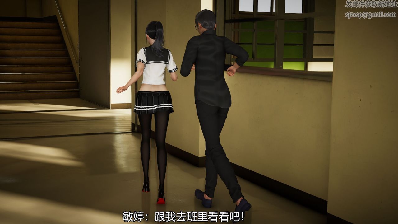《[3D]絲襪愛好者短篇1》漫画 03-找回青春的感觉