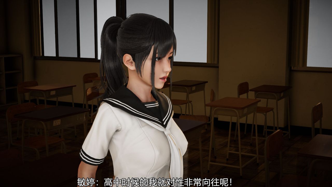 《[3D]絲襪愛好者短篇1》漫画 03-找回青春的感觉