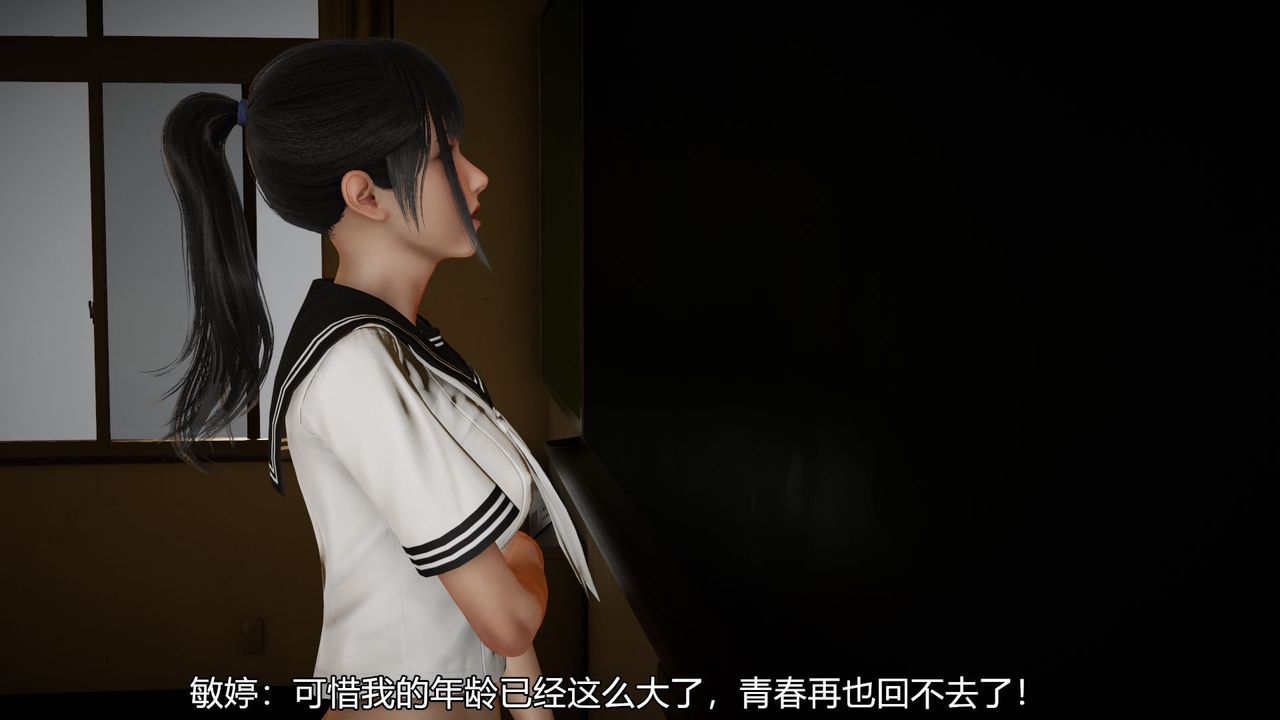 《[3D]絲襪愛好者短篇1》漫画 03-找回青春的感觉