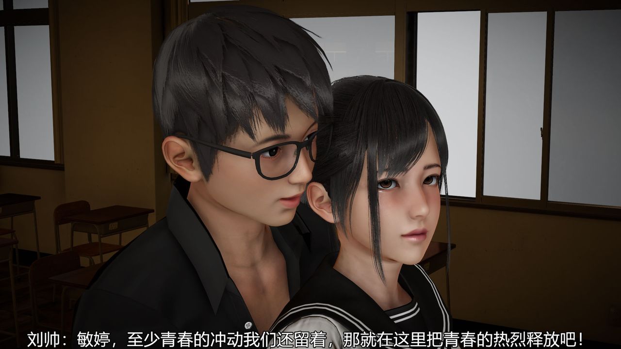 《[3D]絲襪愛好者短篇1》漫画 03-找回青春的感觉