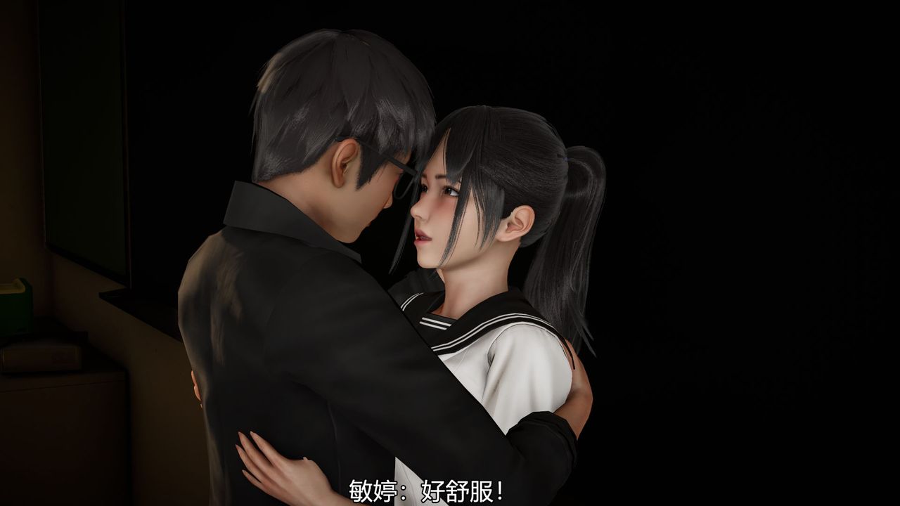 《[3D]絲襪愛好者短篇1》漫画 03-找回青春的感觉