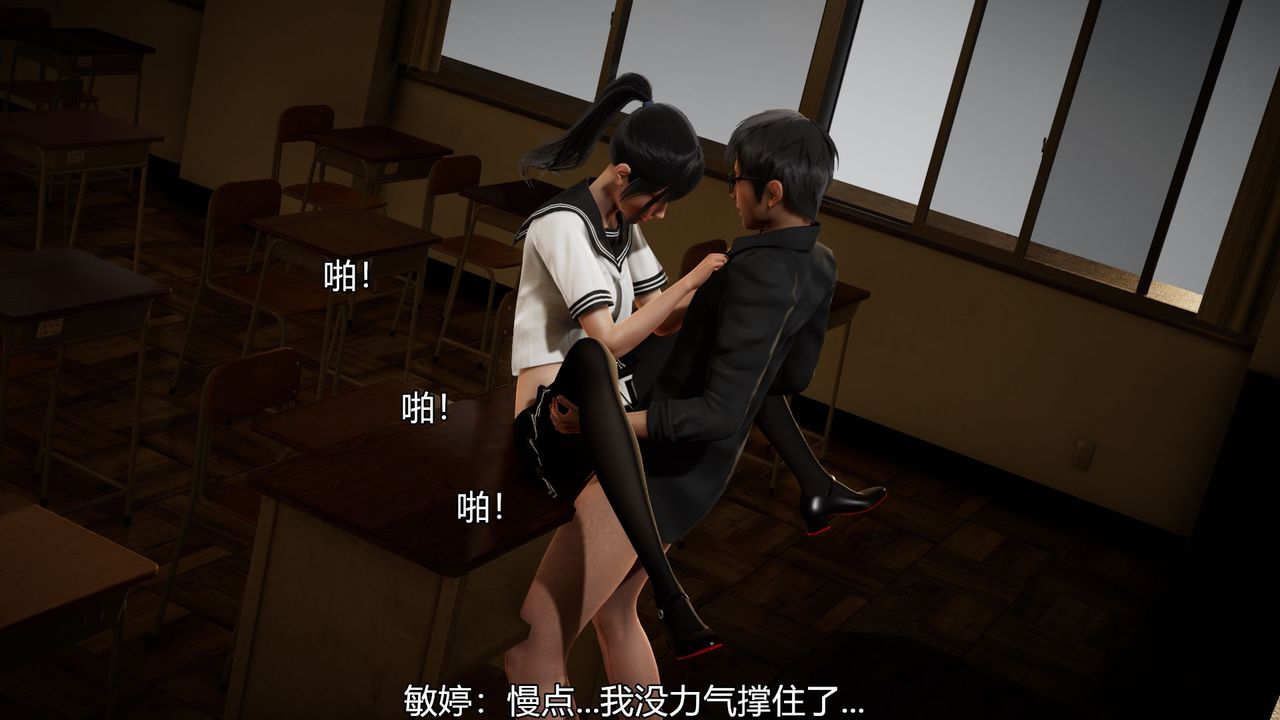 《[3D]絲襪愛好者短篇1》漫画 03-找回青春的感觉