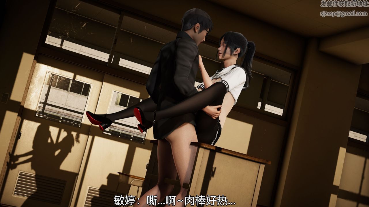 《[3D]絲襪愛好者短篇1》漫画 03-找回青春的感觉