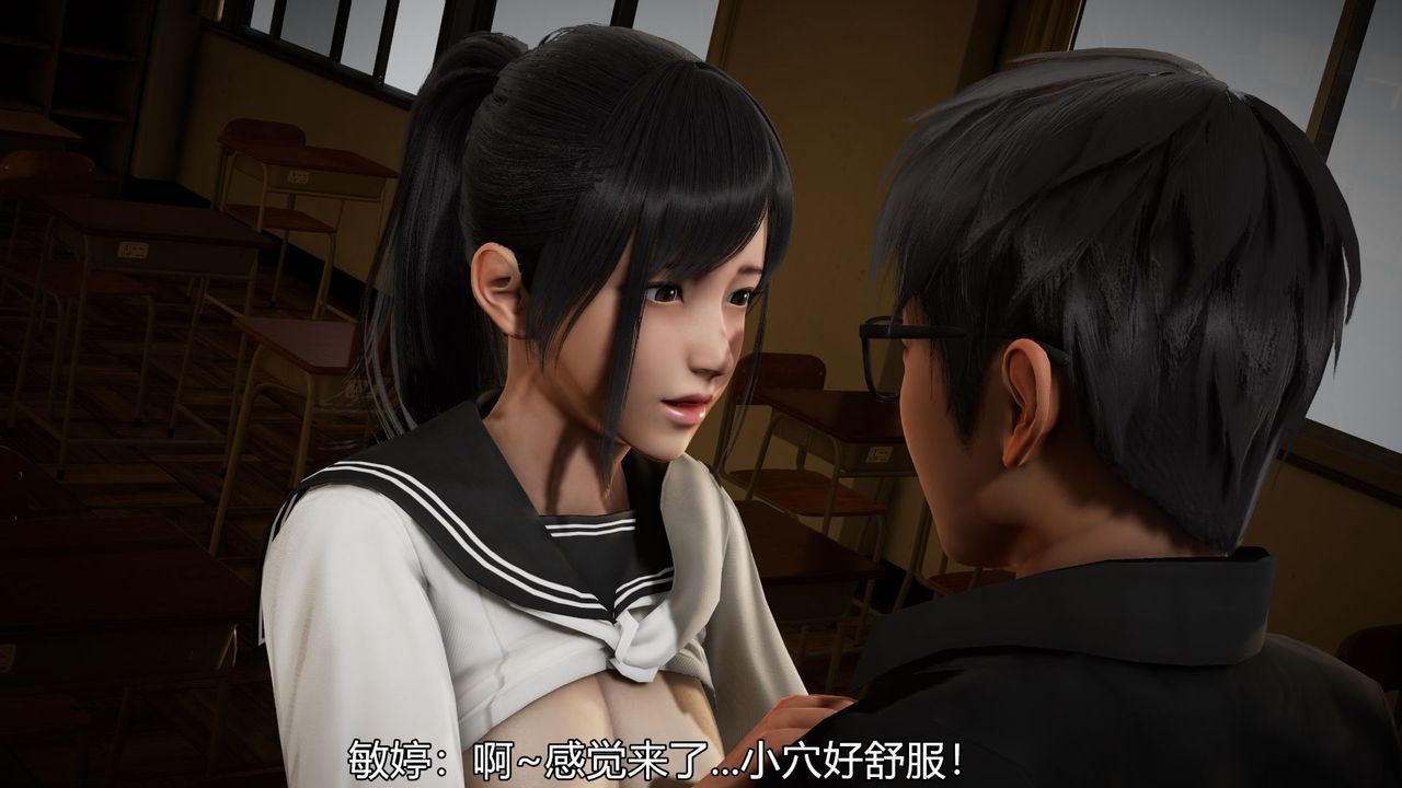《[3D]絲襪愛好者短篇1》漫画 03-找回青春的感觉