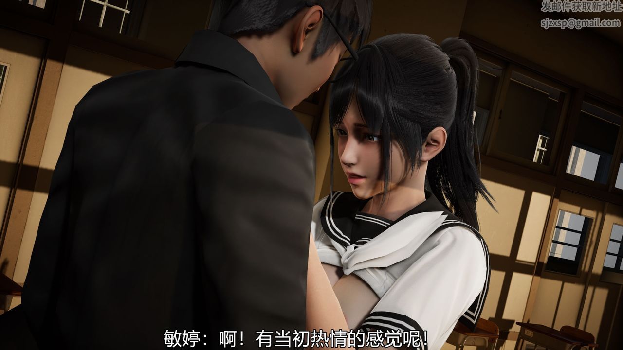 《[3D]絲襪愛好者短篇1》漫画 03-找回青春的感觉