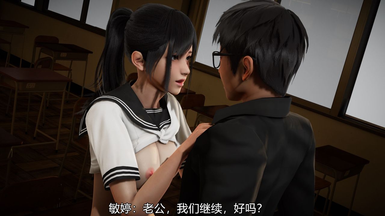 《[3D]絲襪愛好者短篇1》漫画 03-找回青春的感觉