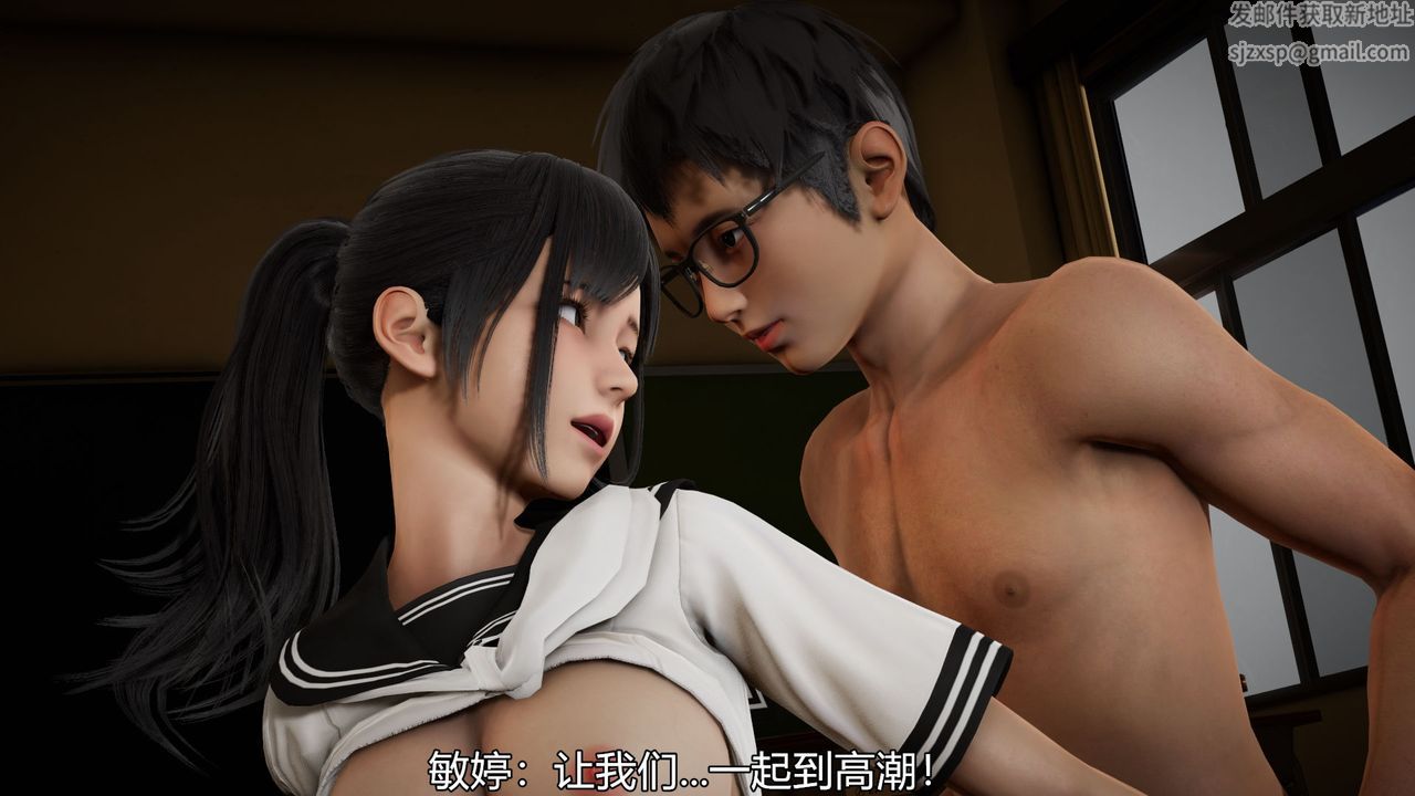 《[3D]絲襪愛好者短篇1》漫画 03-找回青春的感觉