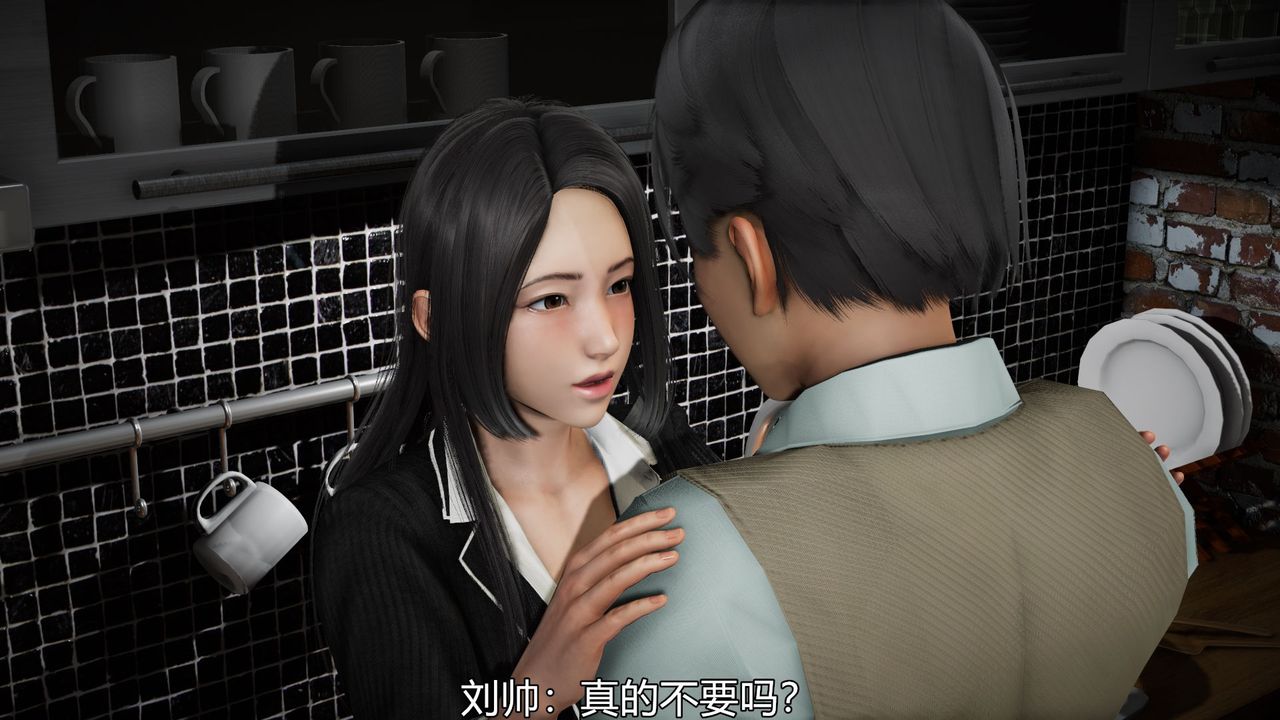 《[3D]絲襪愛好者短篇1》漫画 04-敏婷老师的婚后生活