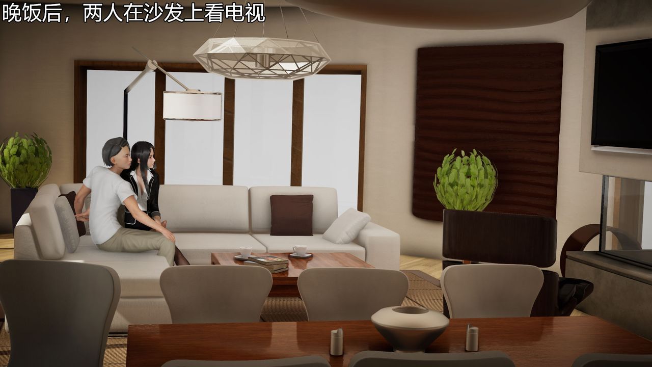《[3D]絲襪愛好者短篇1》漫画 04-敏婷老师的婚后生活