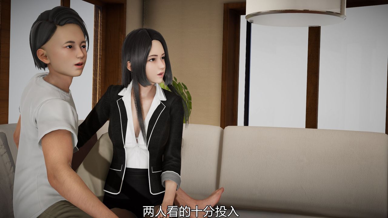 《[3D]絲襪愛好者短篇1》漫画 04-敏婷老师的婚后生活
