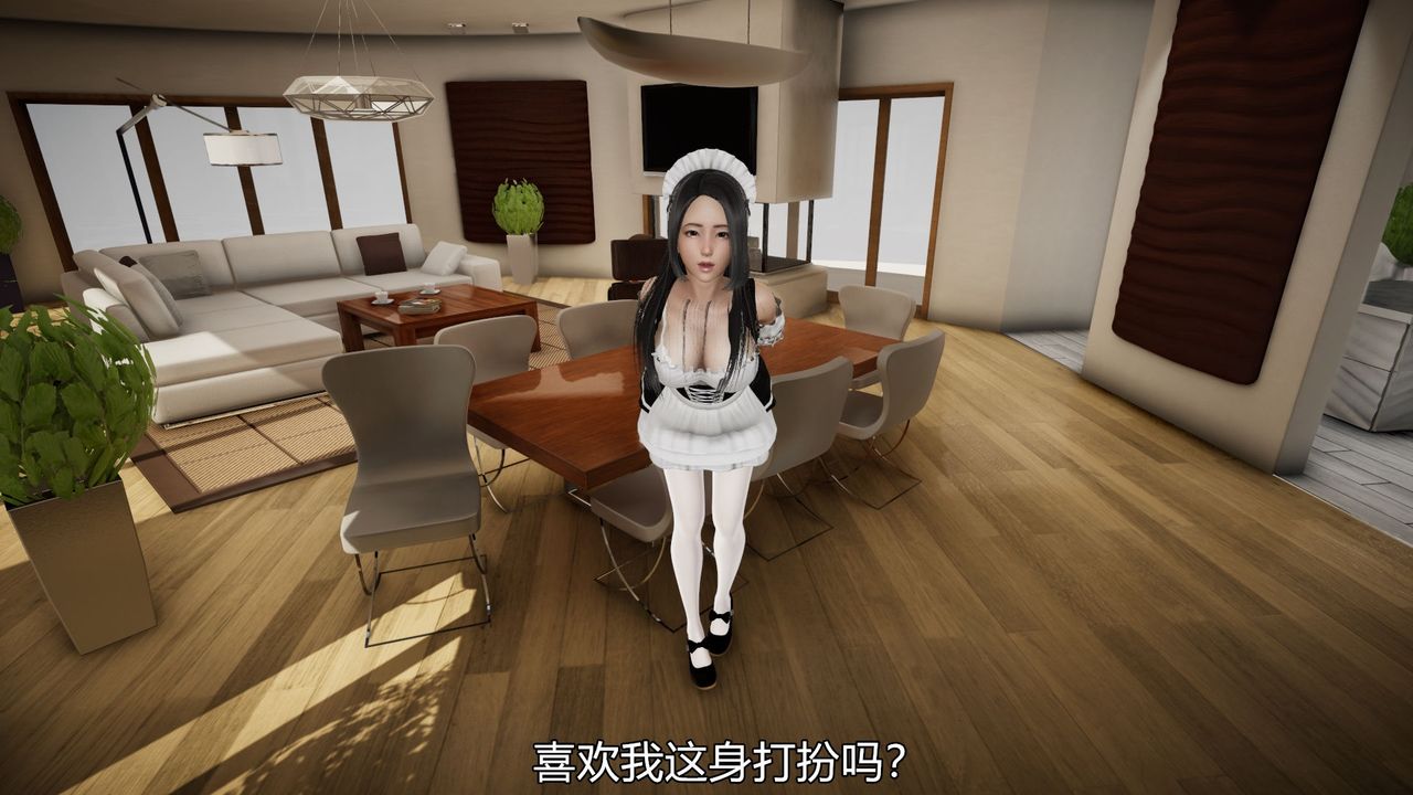 《[3D]絲襪愛好者短篇1》漫画 04-敏婷老师的婚后生活