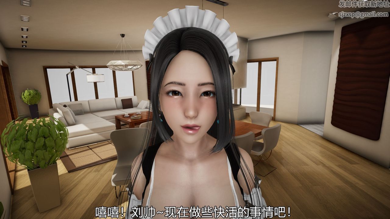 《[3D]絲襪愛好者短篇1》漫画 04-敏婷老师的婚后生活
