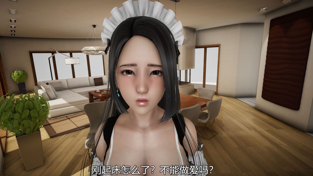 《[3D]絲襪愛好者短篇1》漫画 04-敏婷老师的婚后生活
